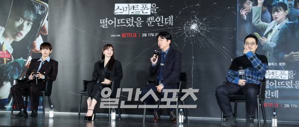 스마트폰을 떨어뜨렸을 뿐인데' 임시완 캐스팅 조력자는 김희원