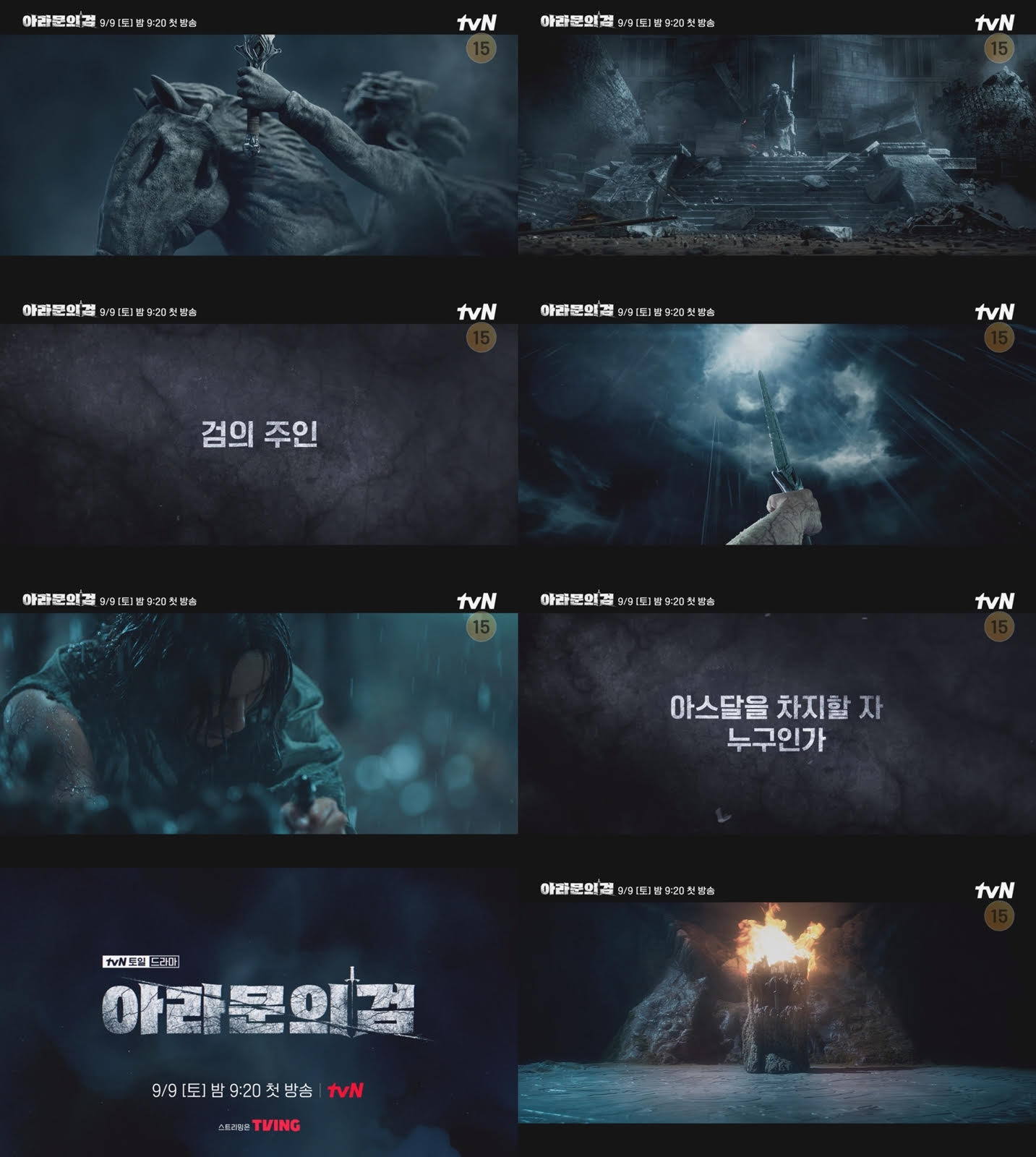 Arthdal Chronicles 2