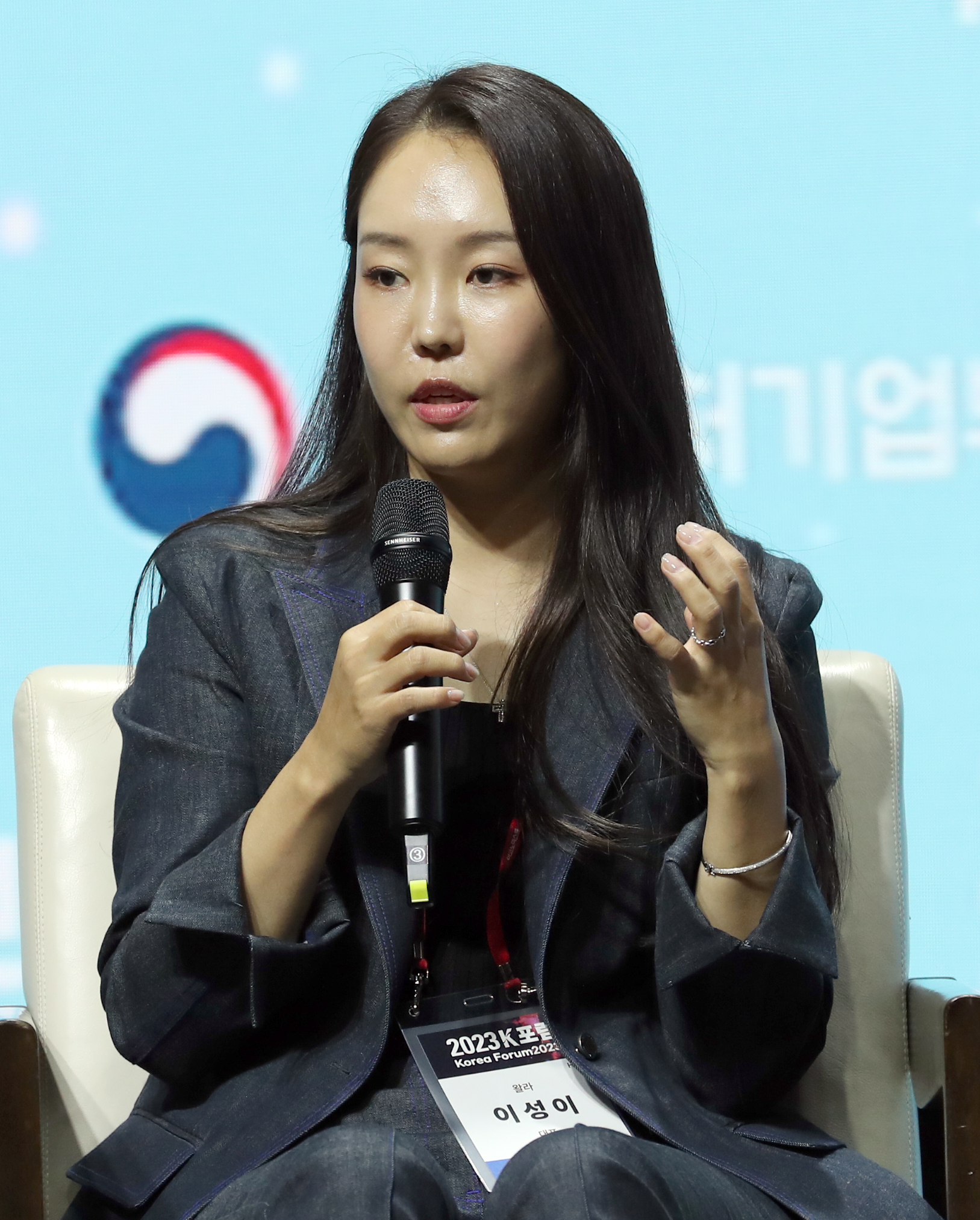 [2023 K포럼]"K뷰티 더 크게 성장할 수 있다" K포럼 전문가들 이구동성 - 뉴스 썸네일 이미지