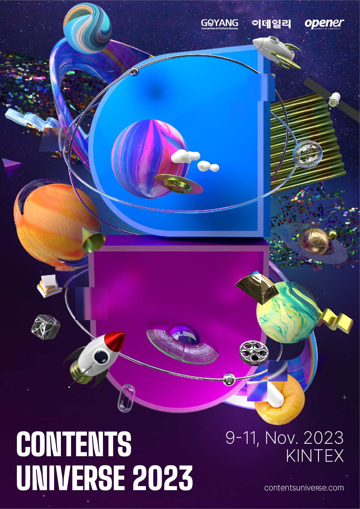 AI와 콘텐츠 만난다…‘2023 콘텐츠 유니버스 코리아’, 9일부터 사흘간 개최 - 뉴스 썸네일 이미지