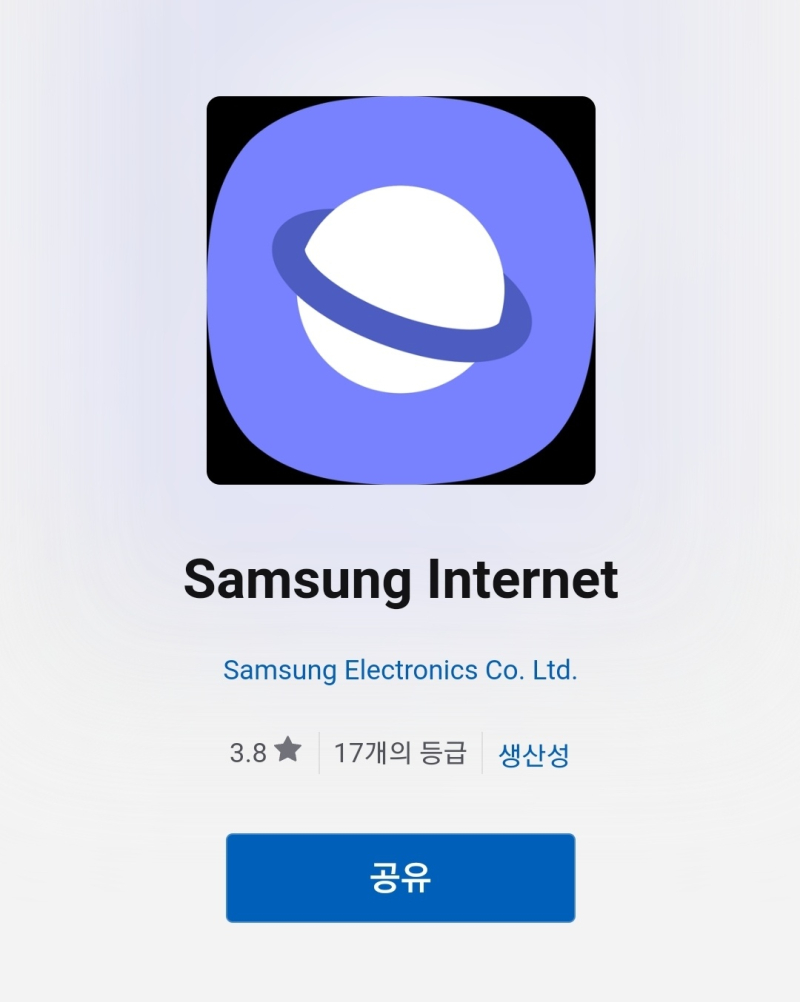 인터넷 브라우저 로고