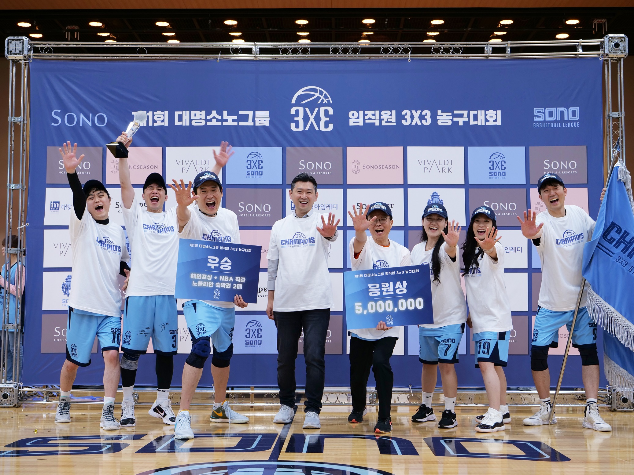 블라인드 | 소노인터내셔널 뉴스
