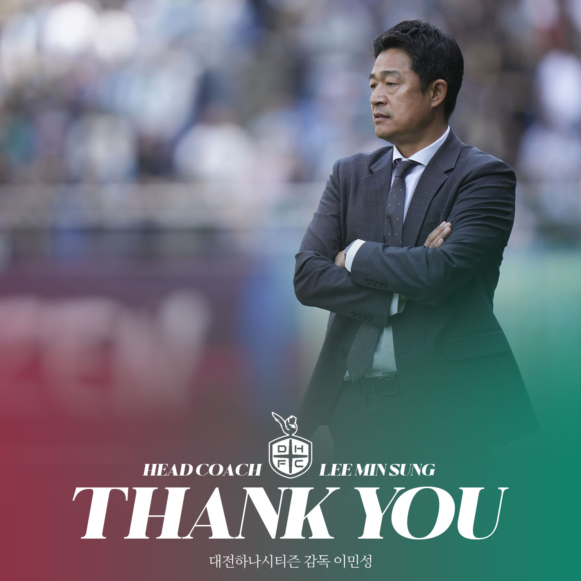 [오피셜] 이민성 감독 자진 사퇴…대전, 당분간 정광석 대행 체제