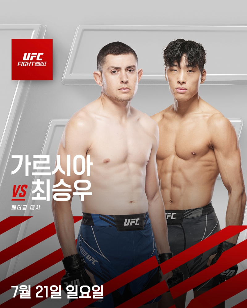 UFC 백사장도 주목한 ‘韓 호랑이’ 이정영 vs ‘사자’ 아밀…“100% 피니시” 장담                                