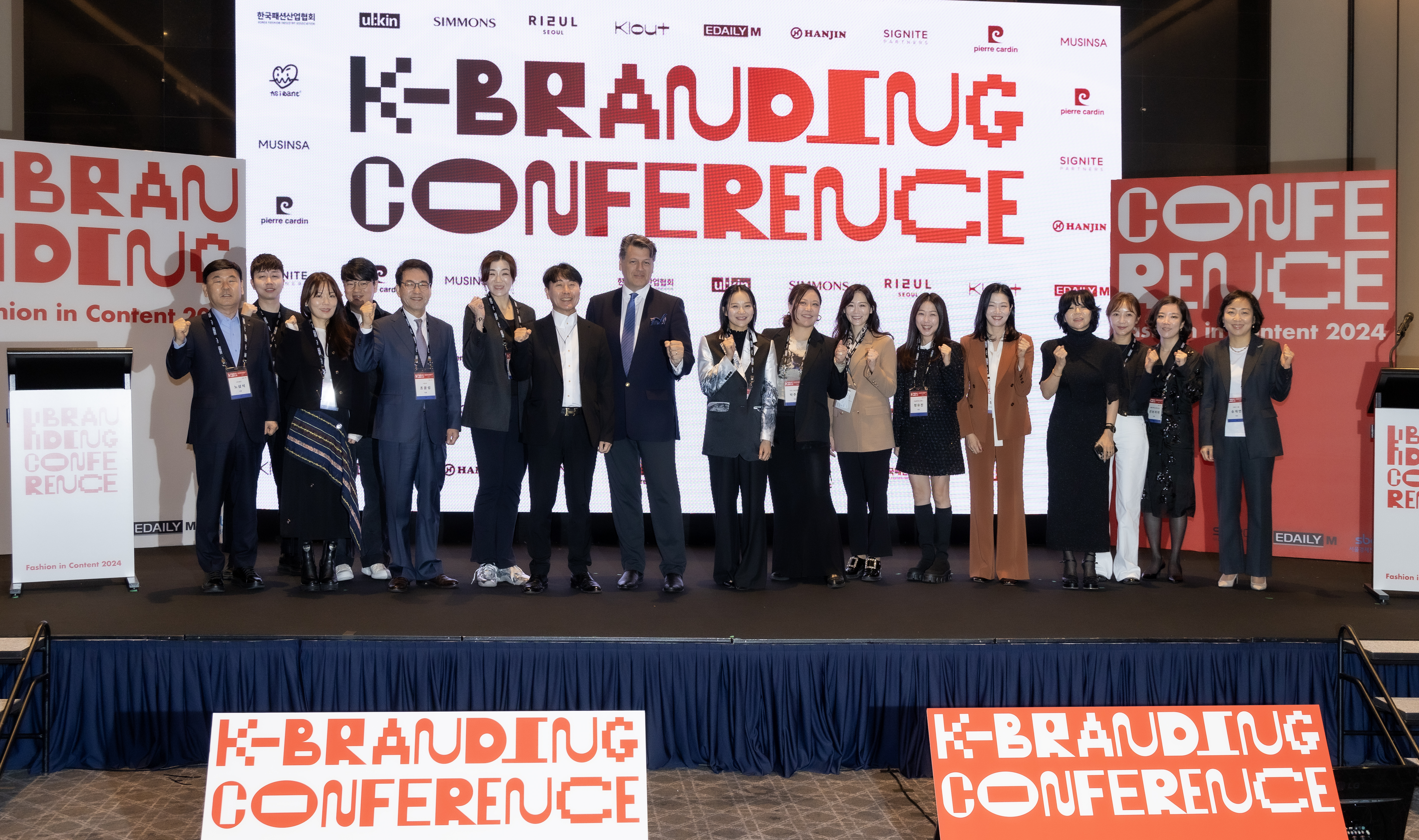 한국 패션 브랜드가 가야할 길 'K-브랜딩 컨퍼런스'에 있었다 - 뉴스 썸네일 이미지