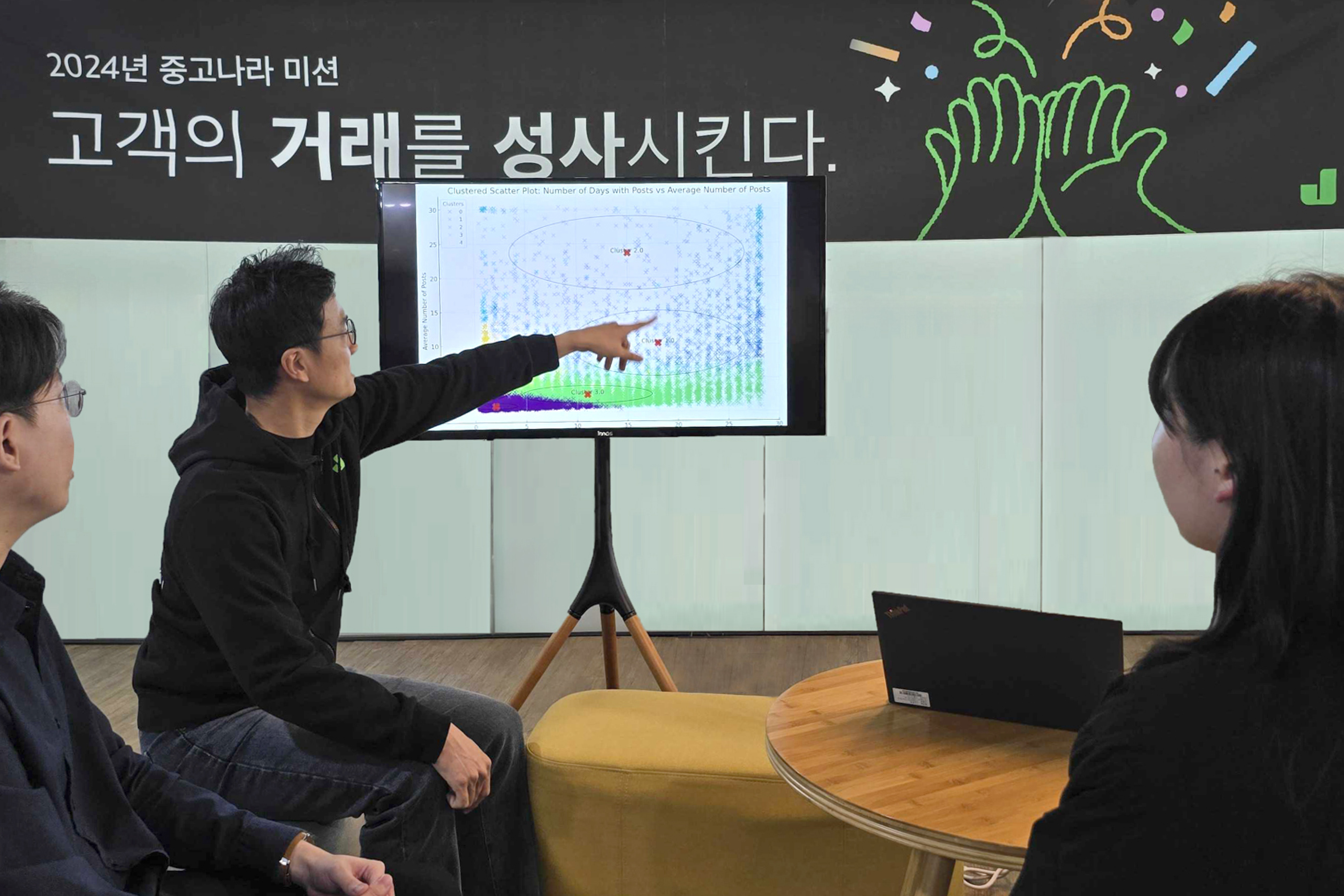 중고나라, 네이버 카페 정책 개편으로 중복 게시글 40%↓ - 일간스포츠