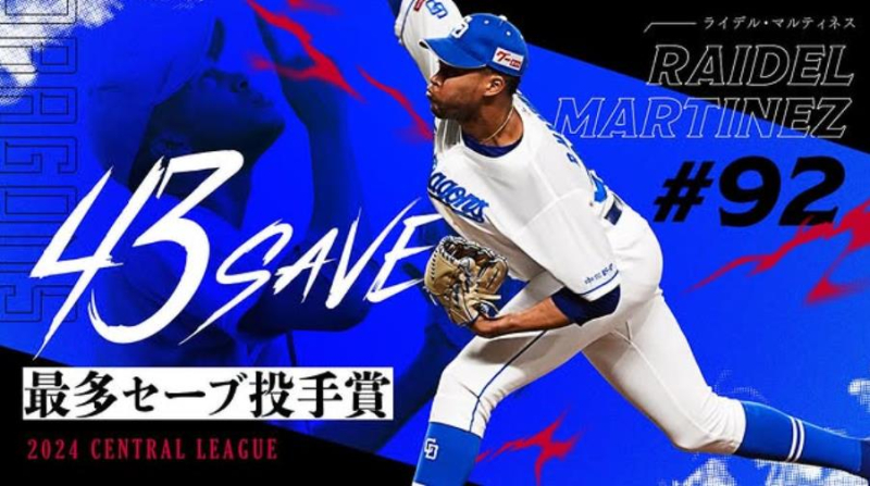 MLB 1005억 포기? 요미우리와 230억 계약한 클로저 내 꿈은 일본시리즈 우승                                