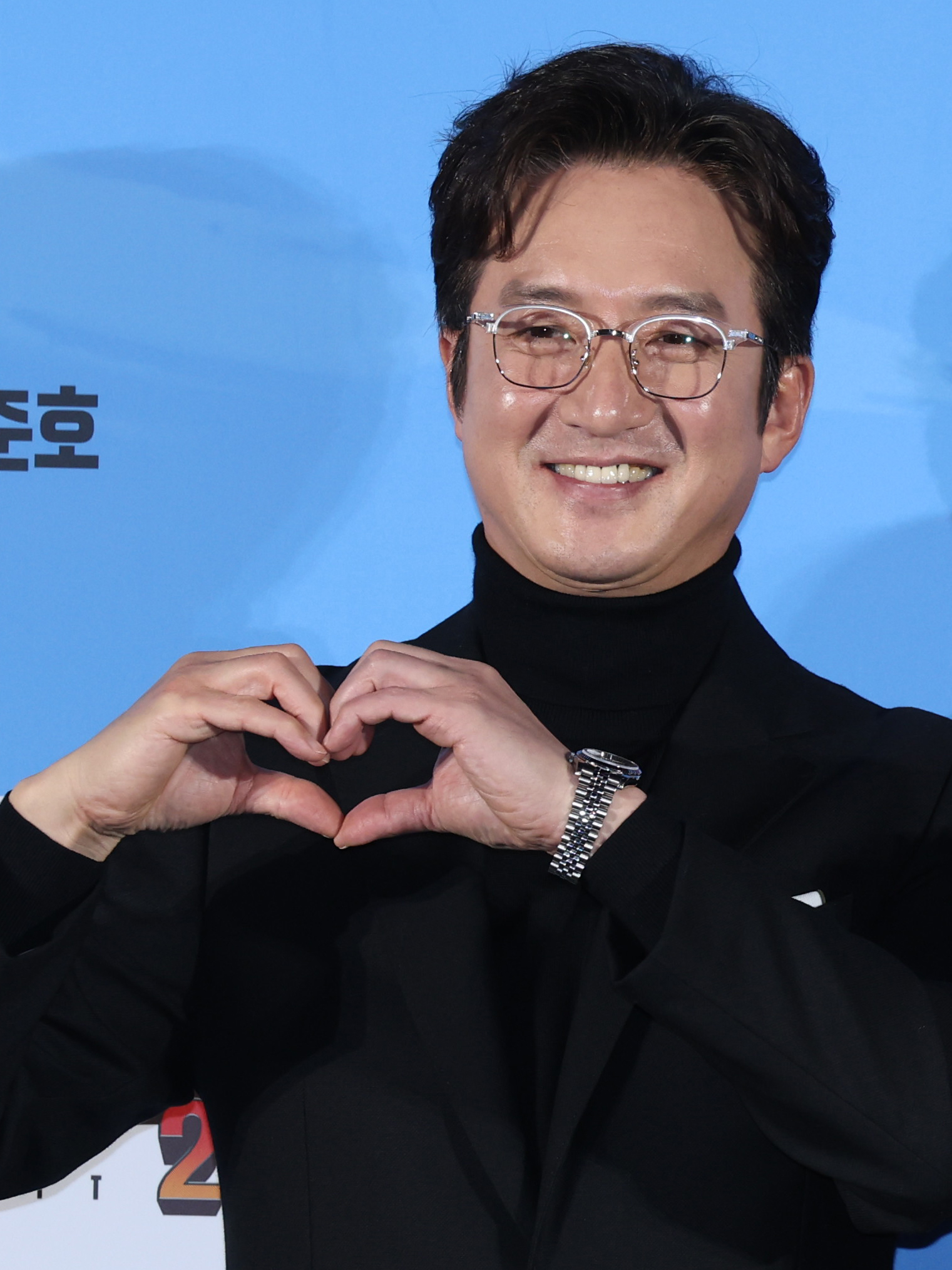 포토] 정준호, 하트 발사 - 일간스포츠