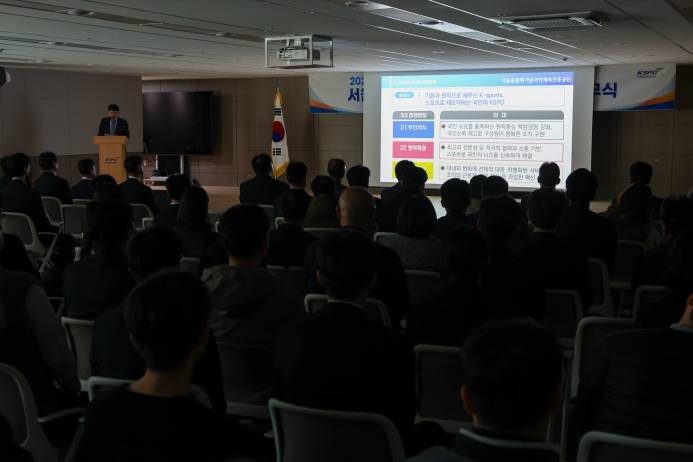 체육공단, 스포츠로 대한민국 재도약 위한 '10대 중점 경영방향' 발표                                