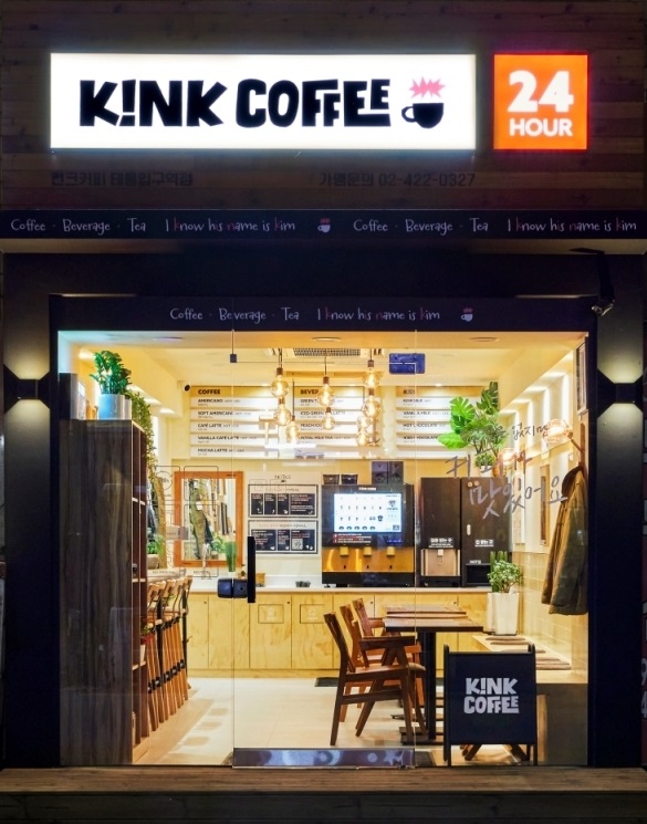무인카페 킨크커피 20호점 돌파 - 뉴스 썸네일 이미지