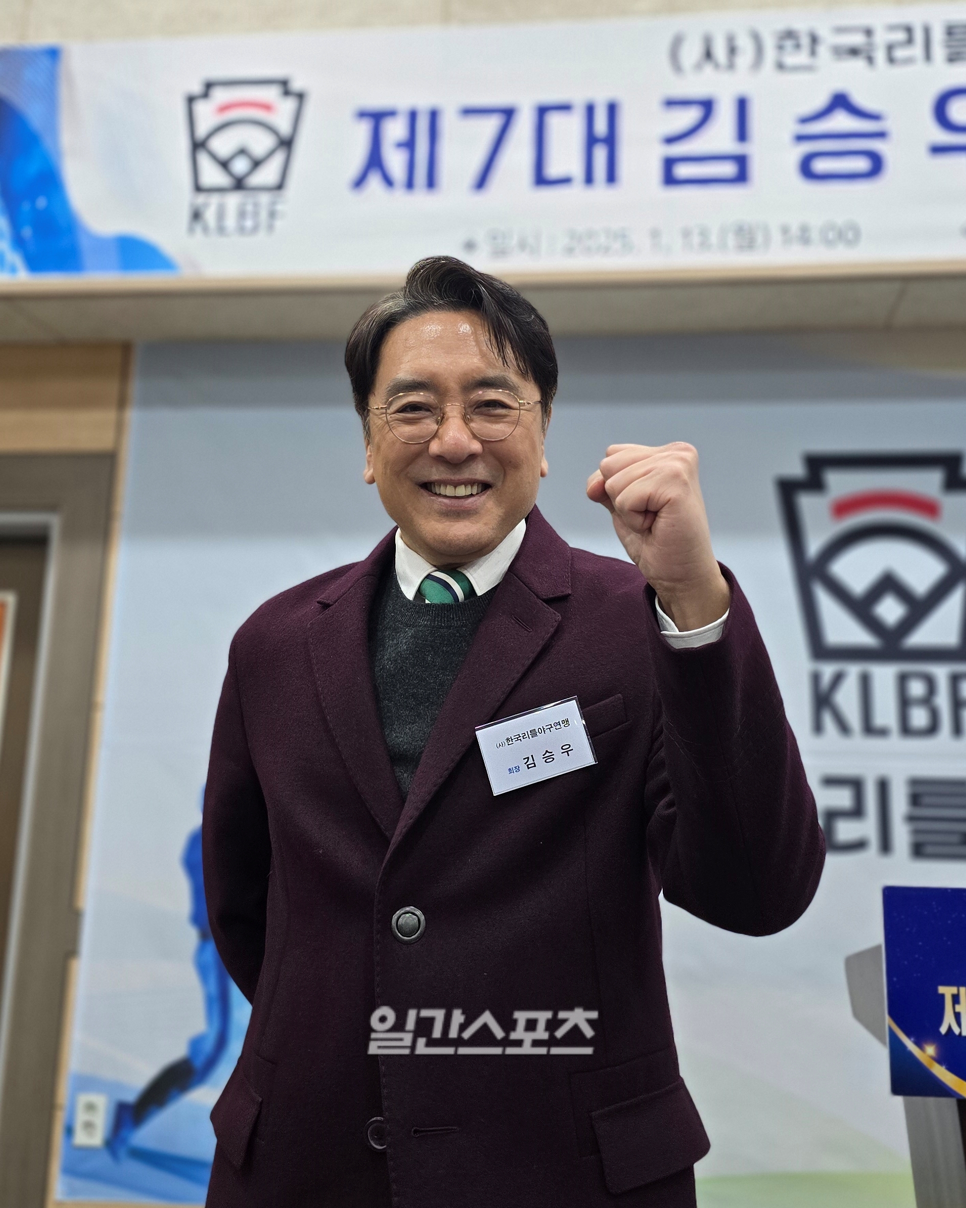 「新年から忙しい忙しい」俳優で行政家に変身したキム・スンウ、「リトル野球発展のために足を踏みます」 [IS 인터뷰]