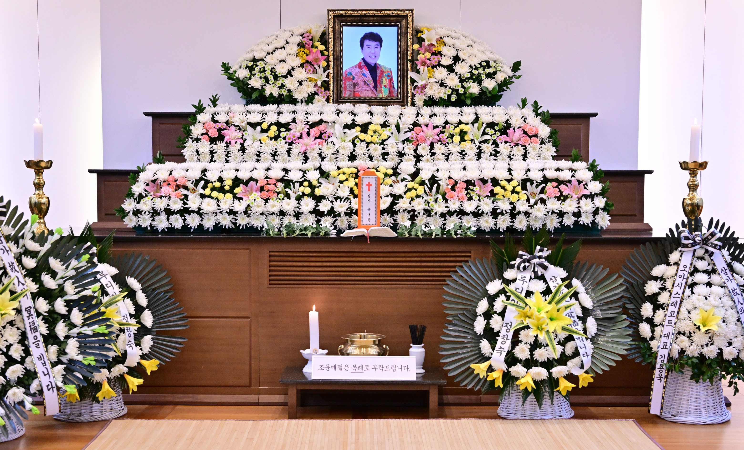 포토] 故 송대관, 영정사진 - 일간스포츠