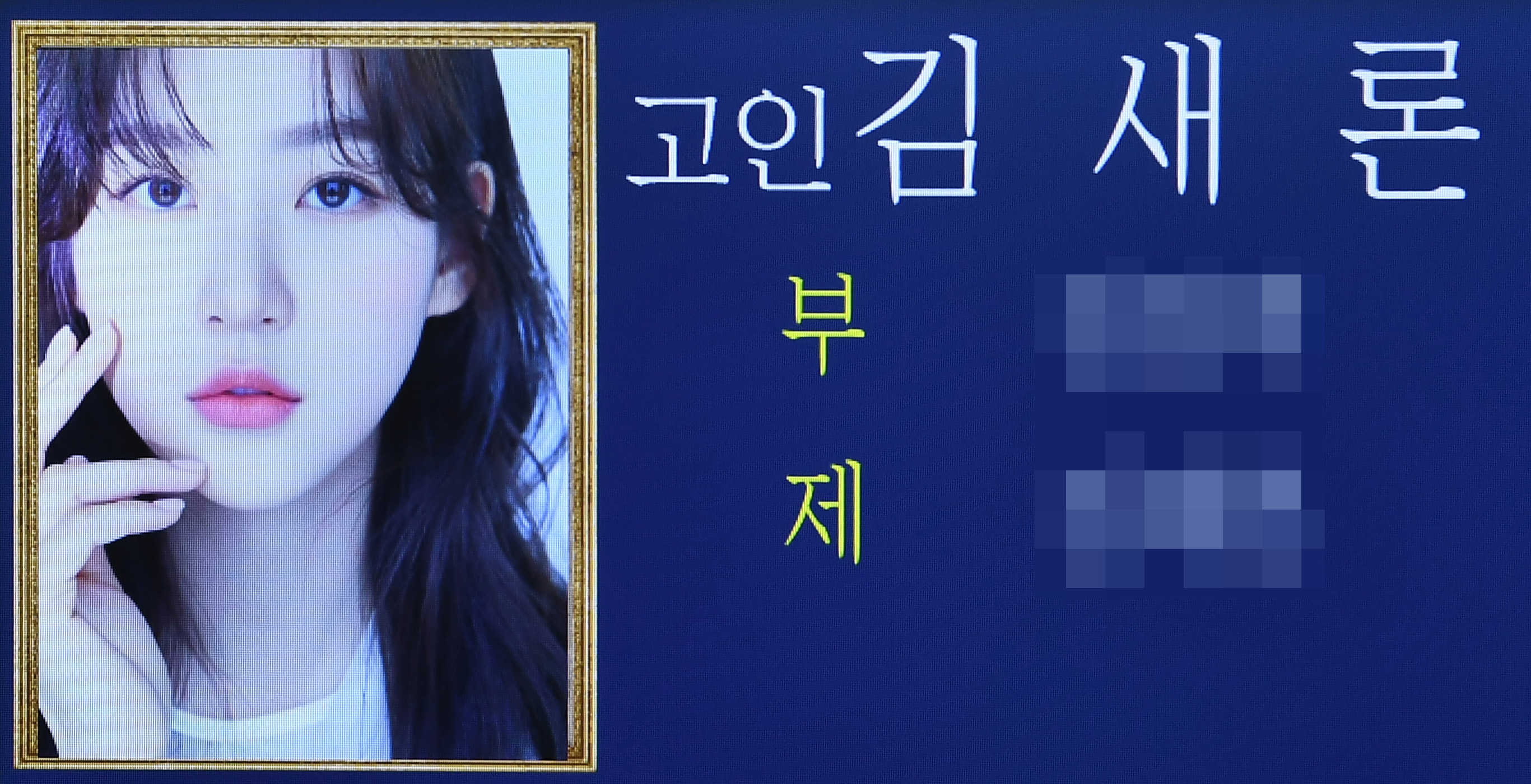 장례 관련 사진 보도 이미지