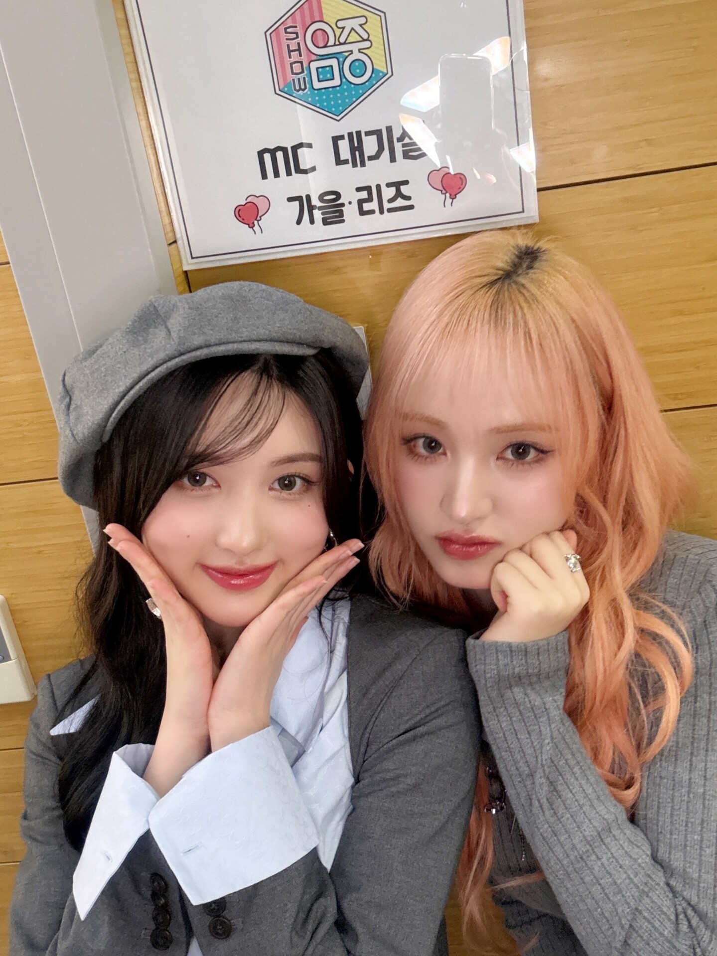 먹친구 아이브 가을&middot;리즈의 방송 하이라이트