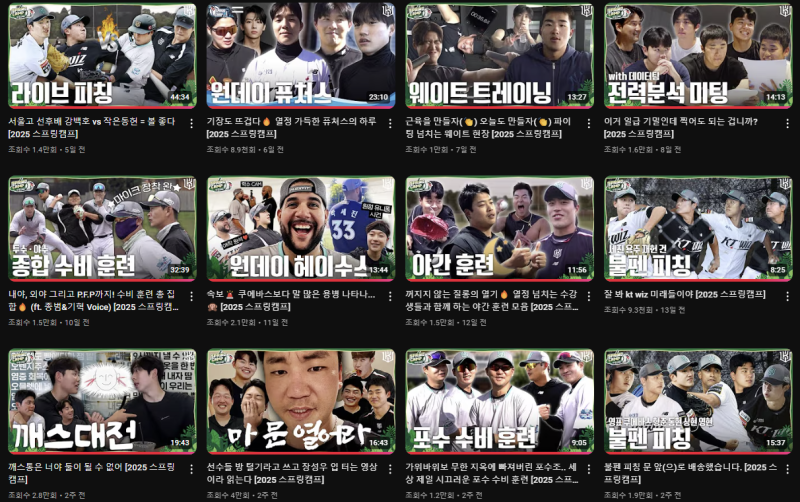 '지구 반대편' 8583㎞ 순삭한 열정, 부족한 잠은 비행기에서 자면 되죠 [윤승재의 야:후일담]                                