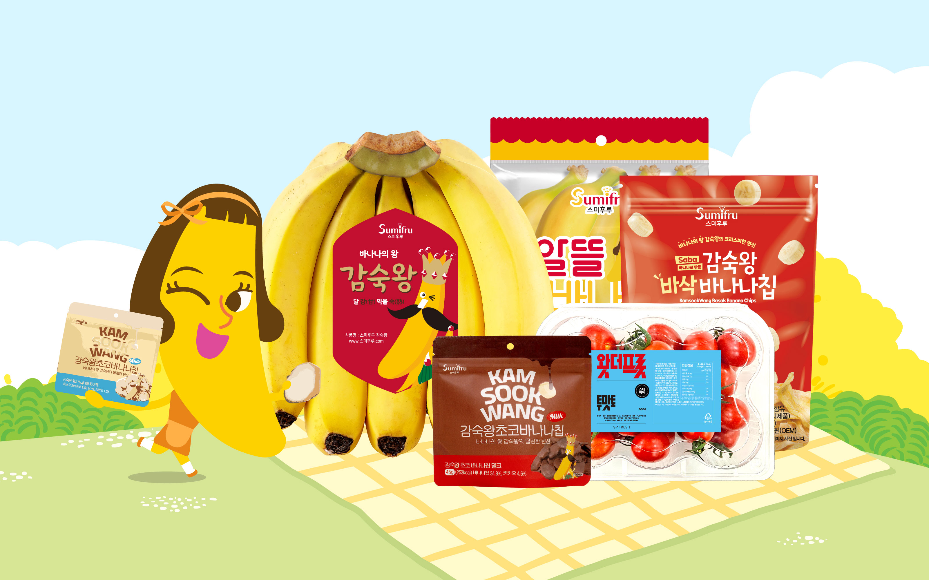 감숙왕 바나나 67% 저렴하게 먹어볼까… 스미후루 건강간식 특가전 - 일간스포츠