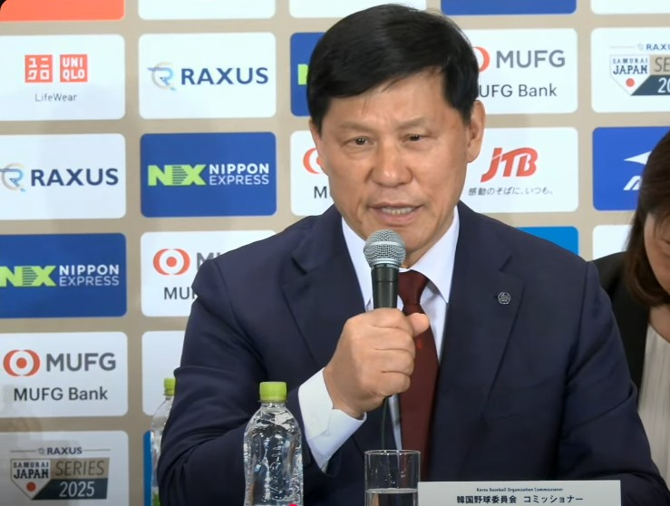 류지현 호, '2026 WBC 대비' 11월 도쿄돔에서 日과 평가전 개최                                