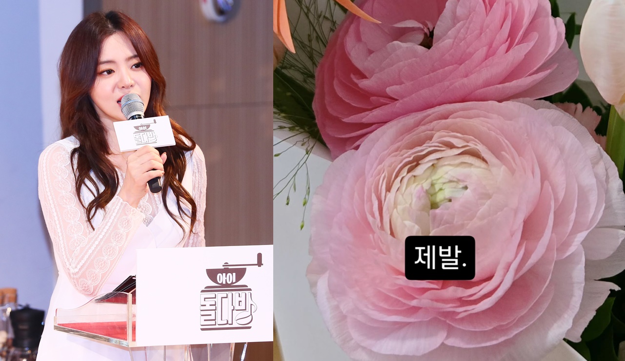 서유리 “추측 자제 부탁…파산하고 싶지 않아” [전문] - 일간스포츠