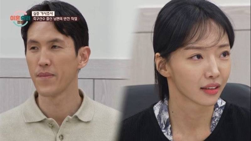 故강지용 아내, 시댁 폭로 후…”살아질까요” 심경 고백