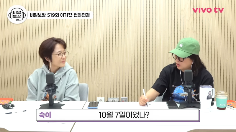 김숙, ♥구본승과 결혼 날짜 잡았다 “10월 7일… 함께 파티할 것” (‘비보티비’)