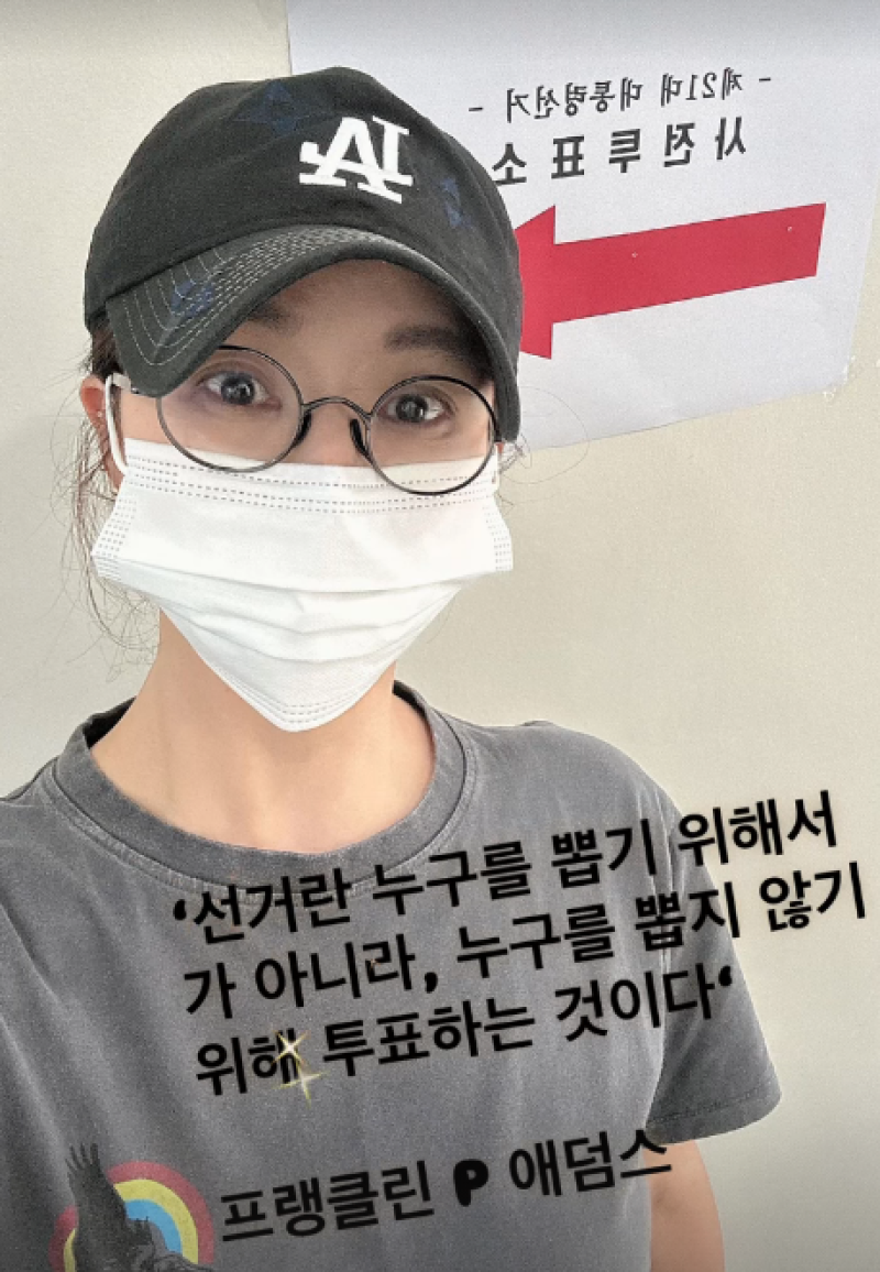 김선아, 사전 투표소 앞에서 소신 발언 “누구를 뽑지 않기 위해 투표하는 것”