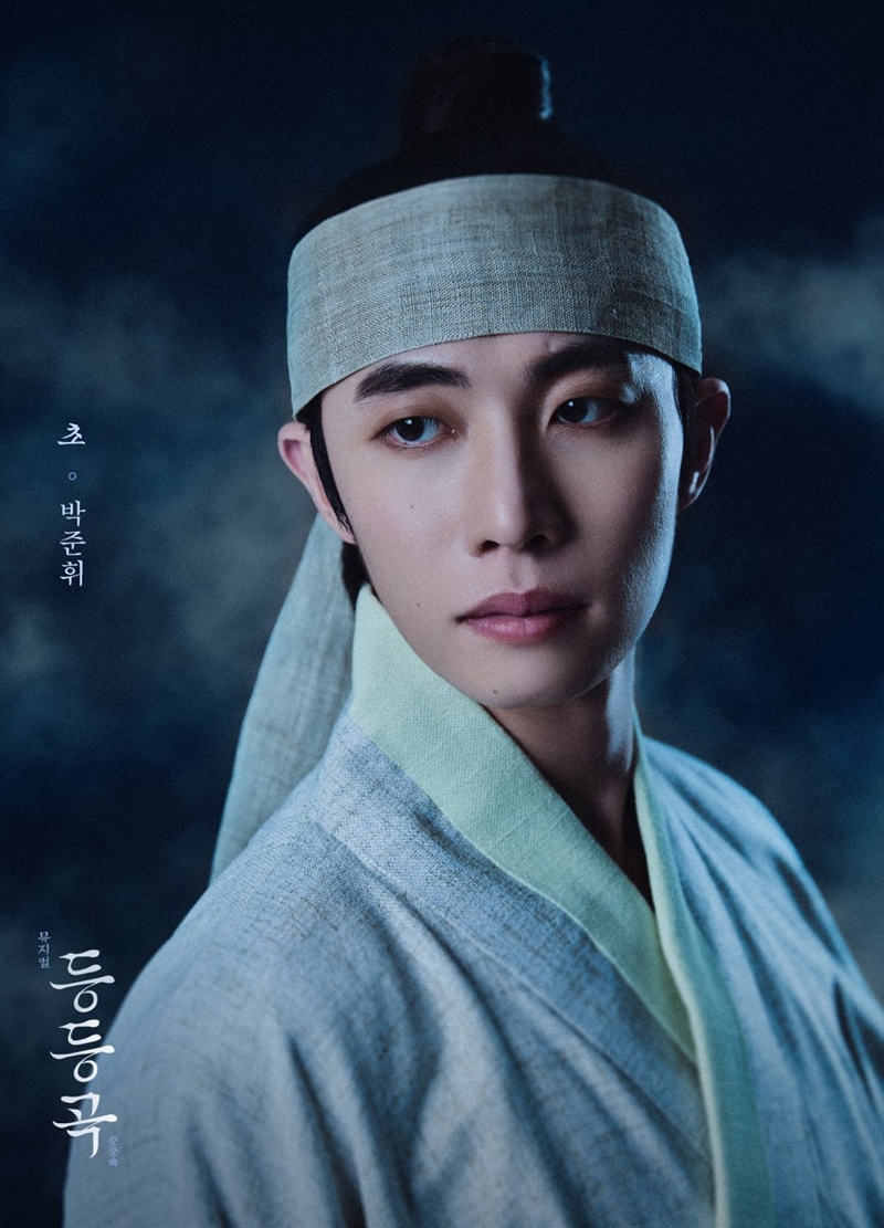 ‘사생활 사진 유출’ 박준휘, ‘등등곡’까지 줄하차 [왓IS]
