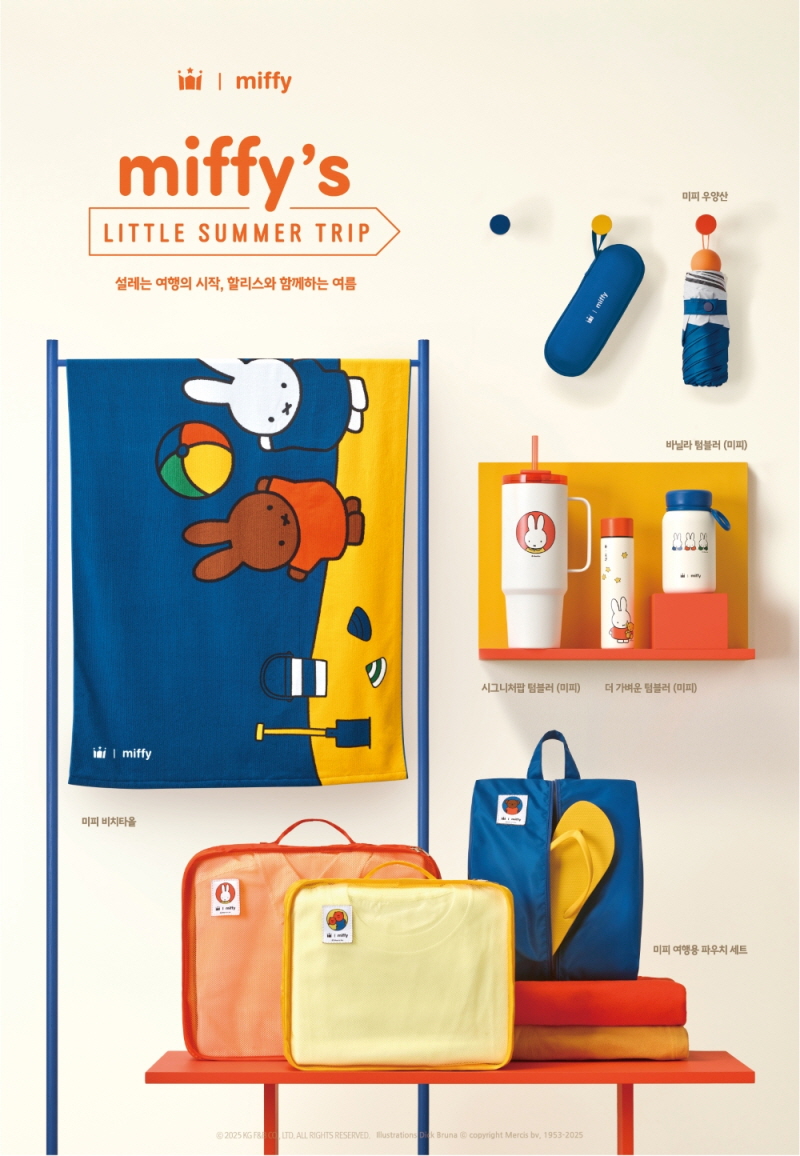 할리스, 미피와 협업한 파우치 등 MD 6종 출시 - 일간스포츠