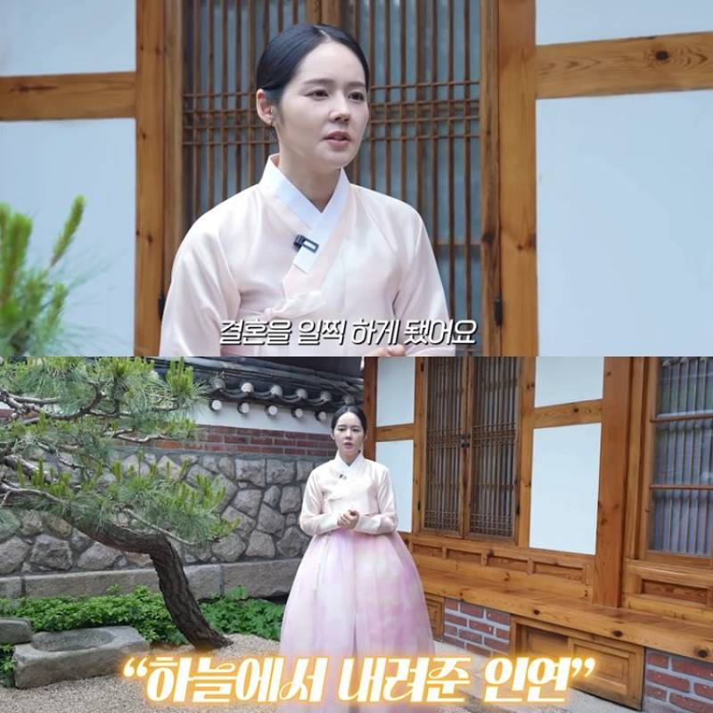 한가인, 시어머니 말 한마디로… “♥연정훈과 일찍 결혼” (자유부인)