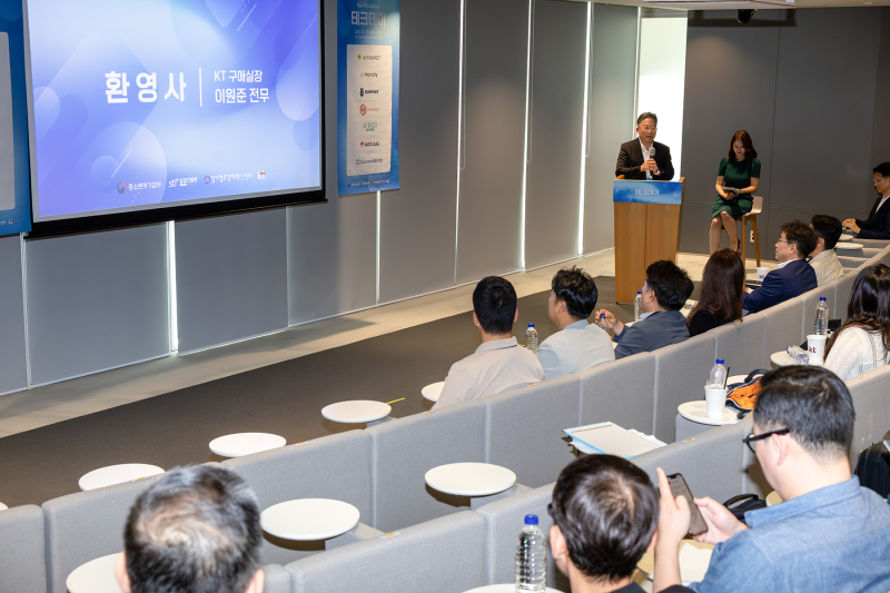 KT, 스타트업에 날개 다는 '퓨처 웨이브 테크 데이' 개최 - 뉴스 썸네일 이미지