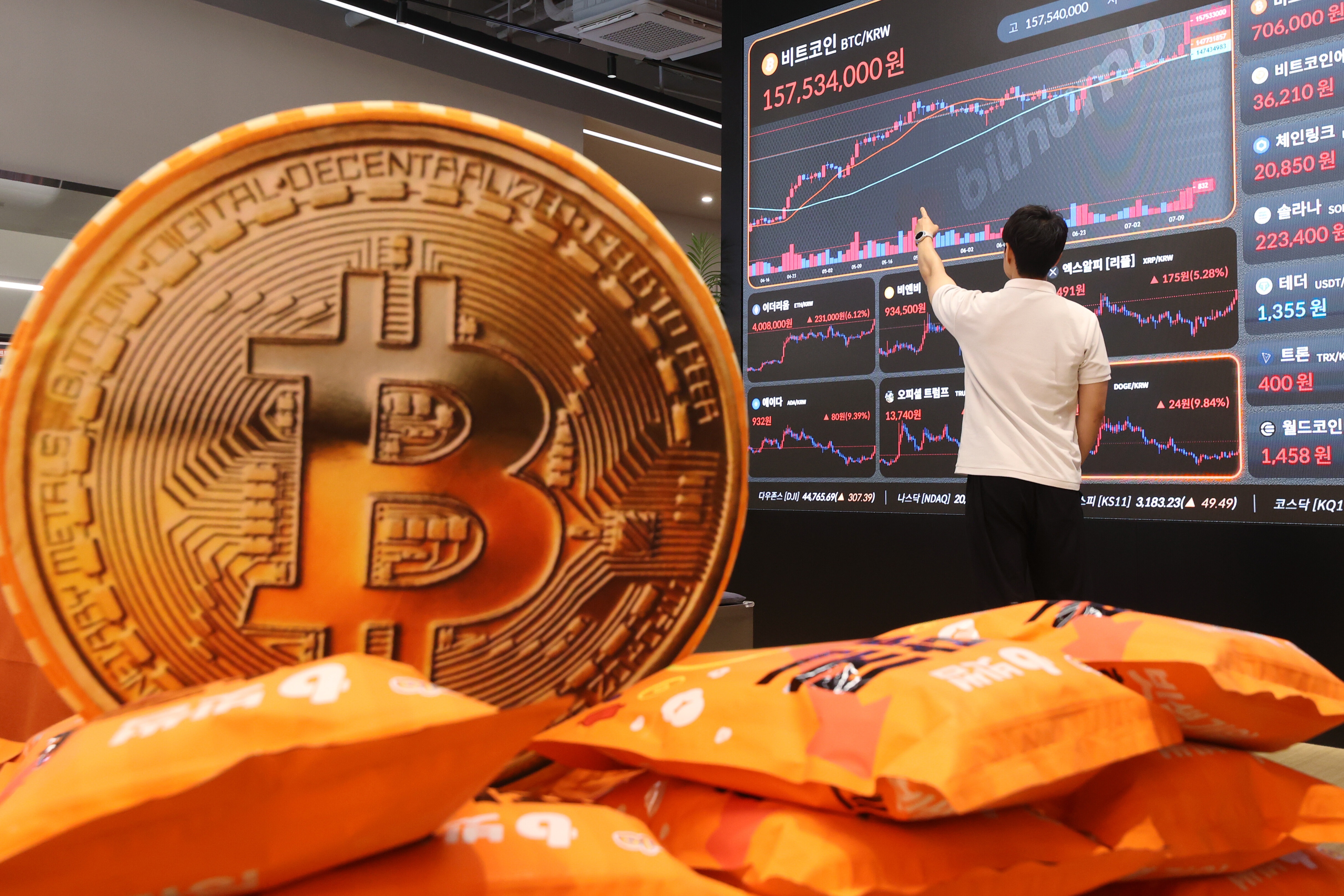 비트코인 연일 최고가 12만 달러 목전...한국선 1억6100만 돌파 - 일간스포츠