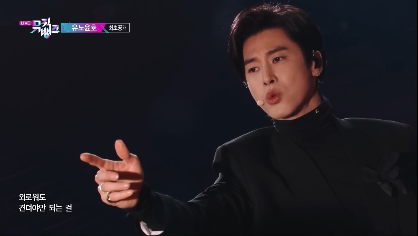THANK U 무대