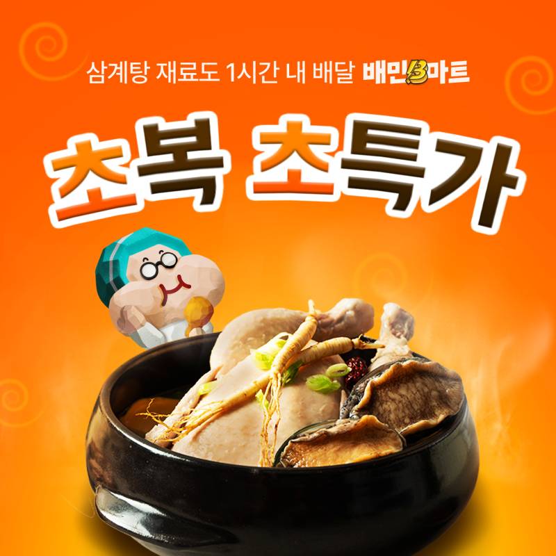 대표 이미지