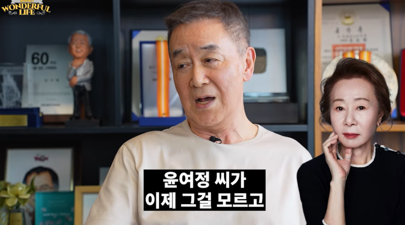 20년 김수현과 ‘손절’ 배우, 윤여정 중재로 화해