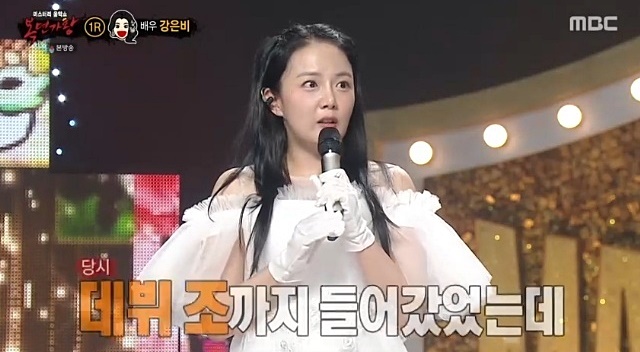 복면가왕 무대