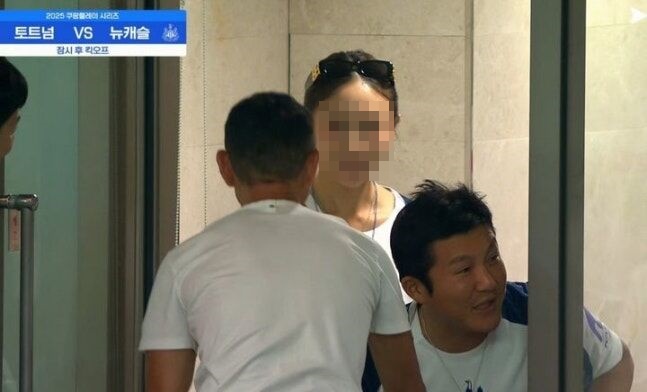 조세호·정수지 부부 응원석