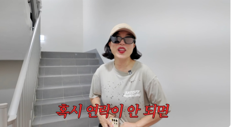 최화정, 65년 몸매 비결? '오직 계단'