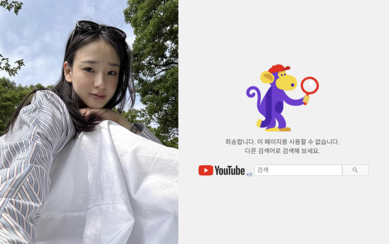 손연재 유튜브 '가이드 위반' 폐쇄
