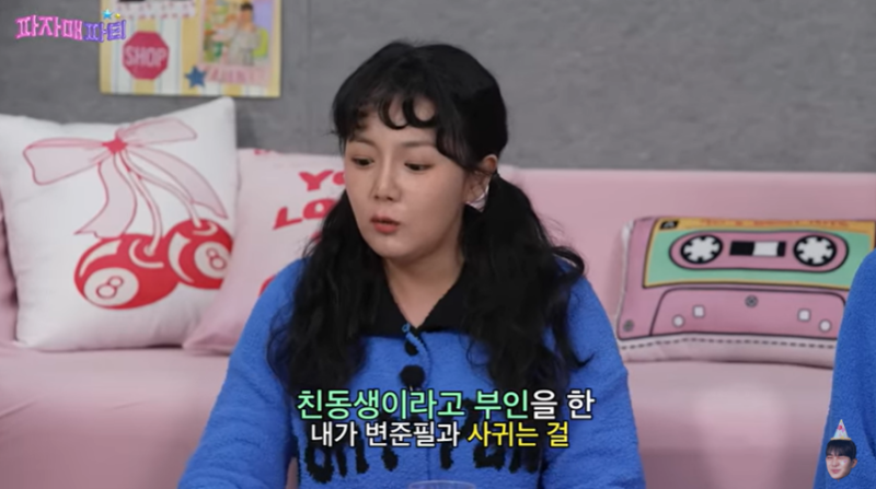 강은비, 근친상간 논란 일축 "친동생 사진"