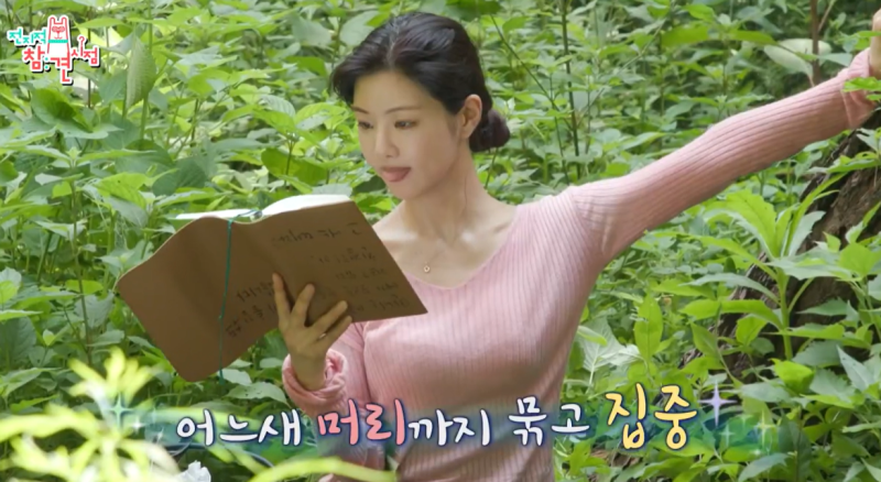 전참시 PD, 이세희 극찬·재재 재출연 탄력