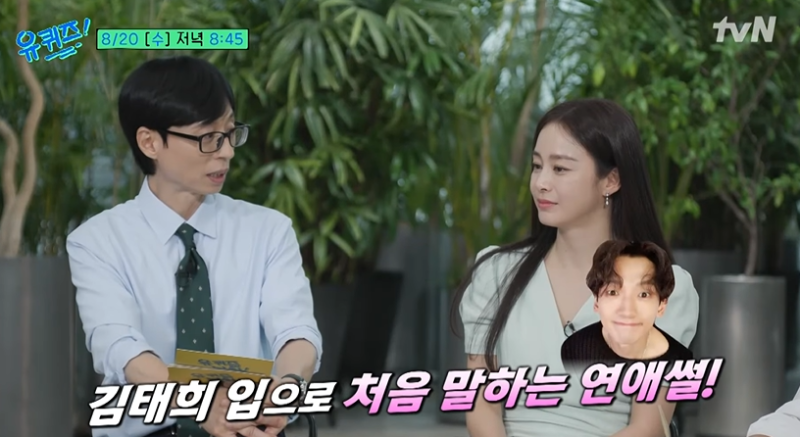 김태희, 비♥ 선물에 흐뭇…母에 미안해 눈물