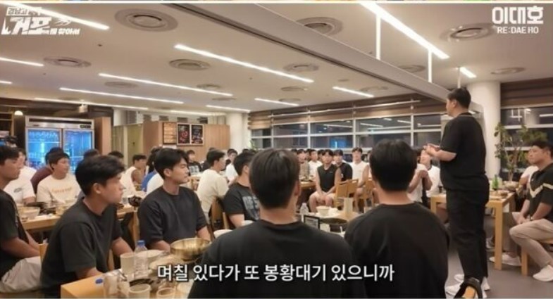 이대호 SNS 캡처