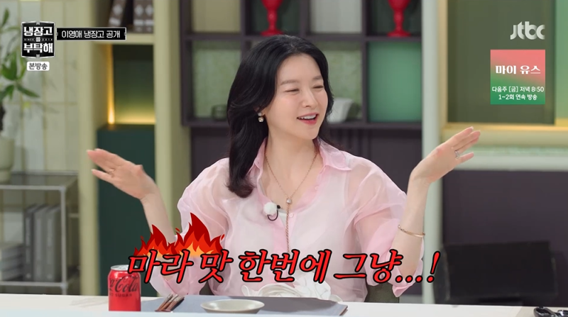 이영애 "쌍둥이, 나 없으면 배달" 짠내 육아 고백