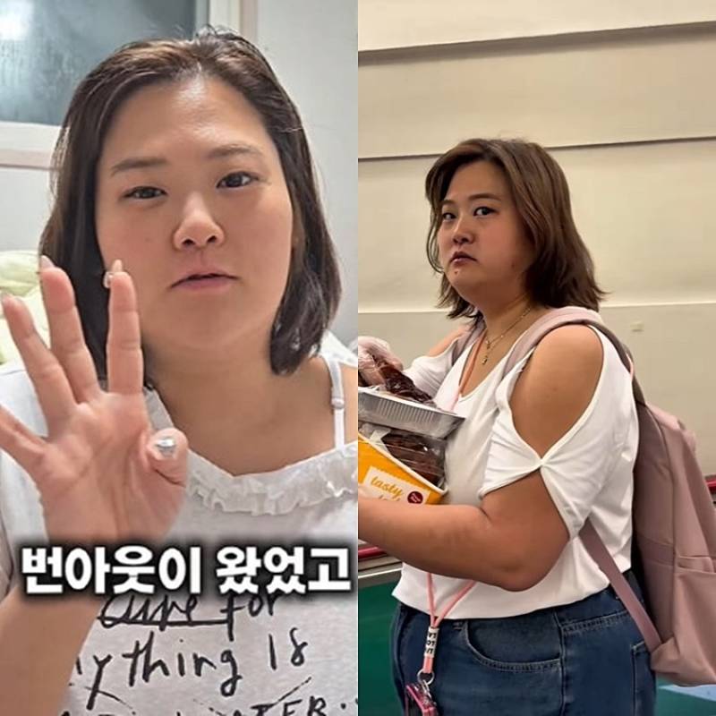 미나 시누이 수지, 100kg 요요에 고개 숙여