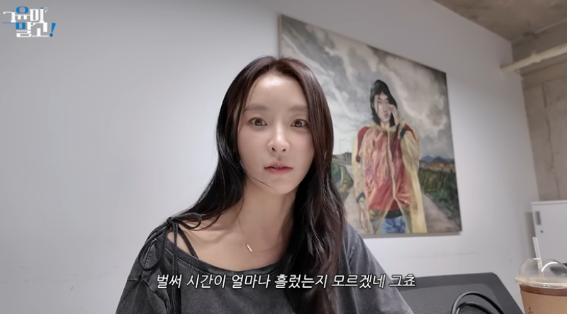 정유미, '예상 밖 만남' 속상… 여행으로 위로