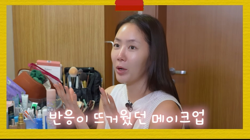 소유, 성형설 해명 "살 빠져 이목구비 또렷"
