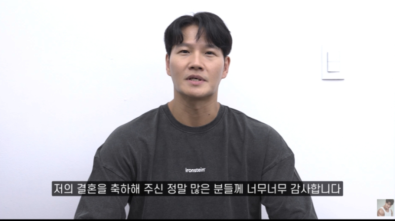 김종국 결혼 비하인드 공개 "사랑 선택"