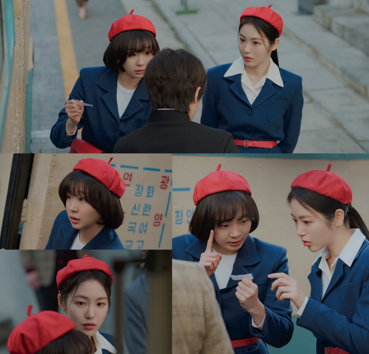 김다미 신예은 스틸