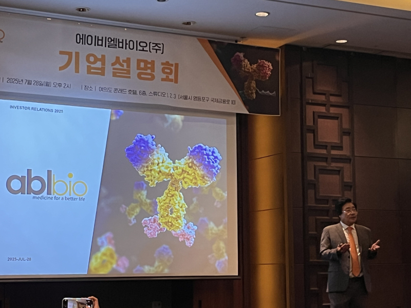 올해 국내 제약바이오 기술수출 전년 대비 2.5배 넘어 '플랫폼이 대세' - 뉴스 썸네일 이미지