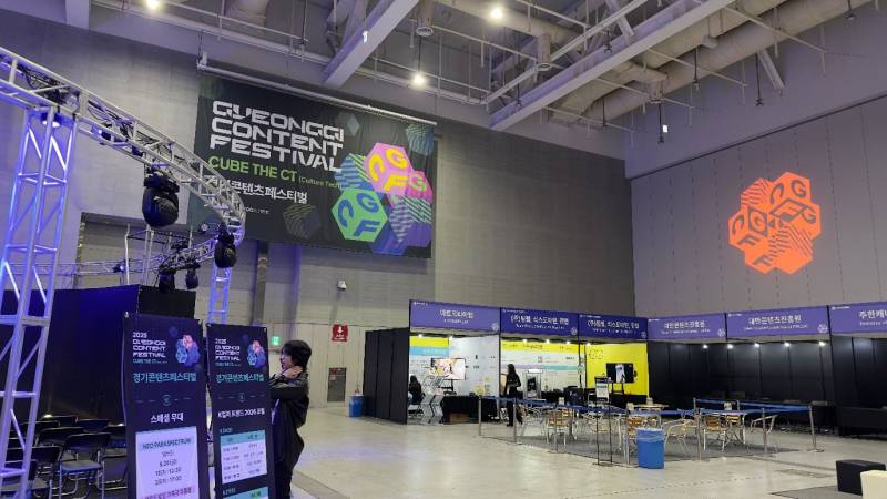 팀펄, AR 작품과 식음 산업의 연계 선보여 - 뉴스 썸네일 이미지