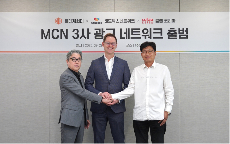 국내 최대 MCN 3사 뭉쳤다... 인스트림 광고 네트워크 출범 - 뉴스 썸네일 이미지